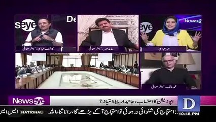 Will Imran Khan Quit if Bureaucrats won't help Imran Khan, Watch Malick Response