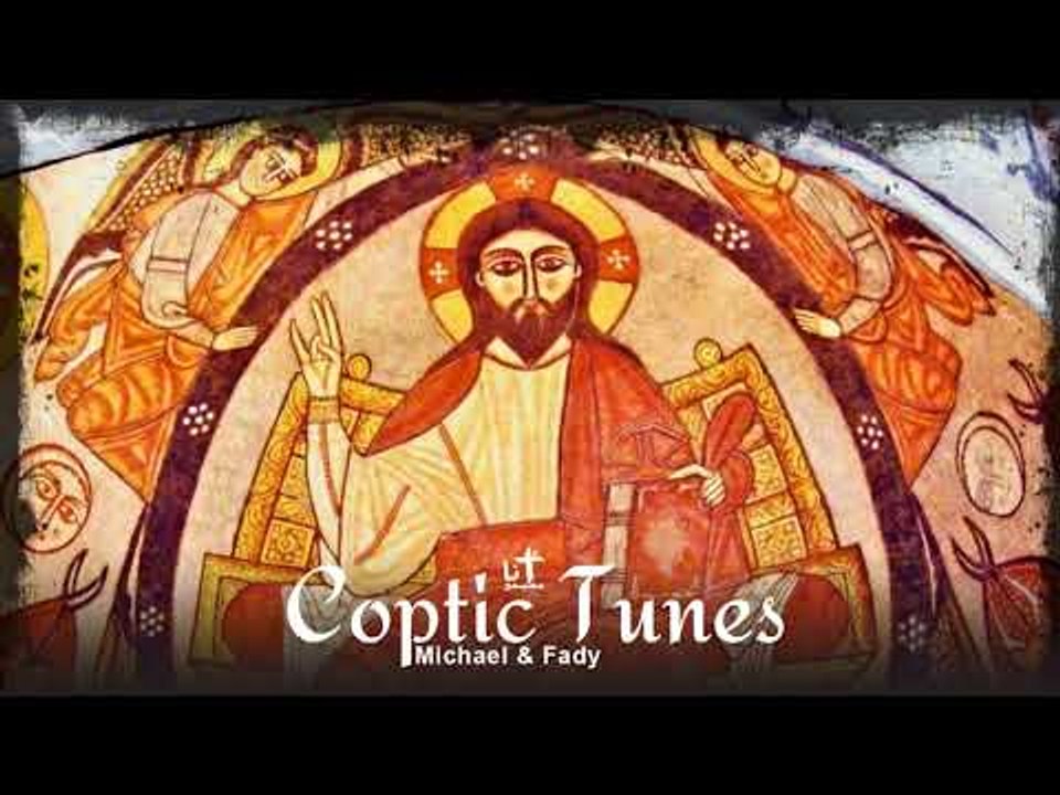 لحن فلنسبح الرب - مايكل وفادي