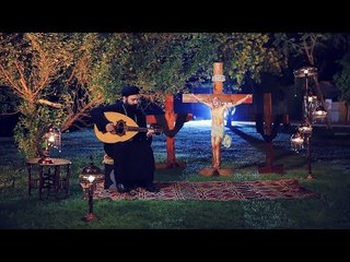 لحن يا ملك السلام  (ابؤورو) -  عزف  عود ابونا إيلاريون