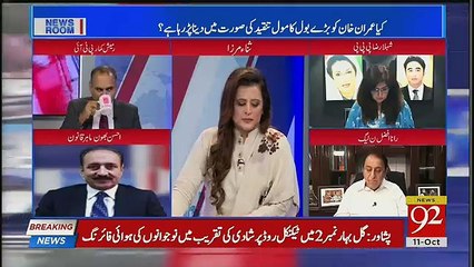 News Room - 11th October 2018