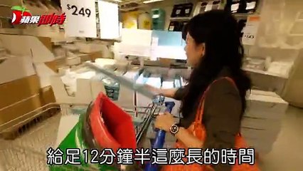 明天出示數字75的證明，就有機會拿到福袋～～ 　【老天鵝】史上最好康福袋　IKEA給你750秒免費搬  　下載《蘋果》APP，隨時掌握天下事   #IKEA週年慶