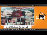 الفيلم العربي - هروب مع سبق الإصرار - بطولة يوسف شعبان وجيهان راتب وفكري آباظه