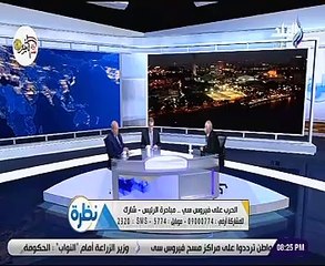 Download Video: الفيروسات الكبدية: 70 مليون مريض بفيروس سى فى العالم منهم 7% بمصر