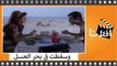 الفيلم العربي - وسقطت في بحر العسل - بطولة نادية لطفي ومحمود ياسين ونبيلة عبيد وتحية كاريوكا