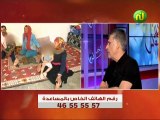 خليل تونس ليوم الخميس 11 أكتوبر 2018 -قناة نسمة