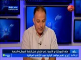 نوفل عميرة : الصيدلية المركزية خذات قرض من البنوك والتمويلات اللي وعدوها بها ما خذاتهمشالحلقة كاملة :