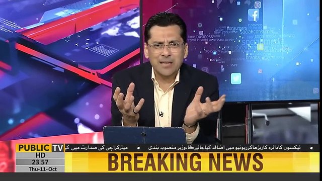 Faisal Qureshi Request to the peoples who are criticizing government