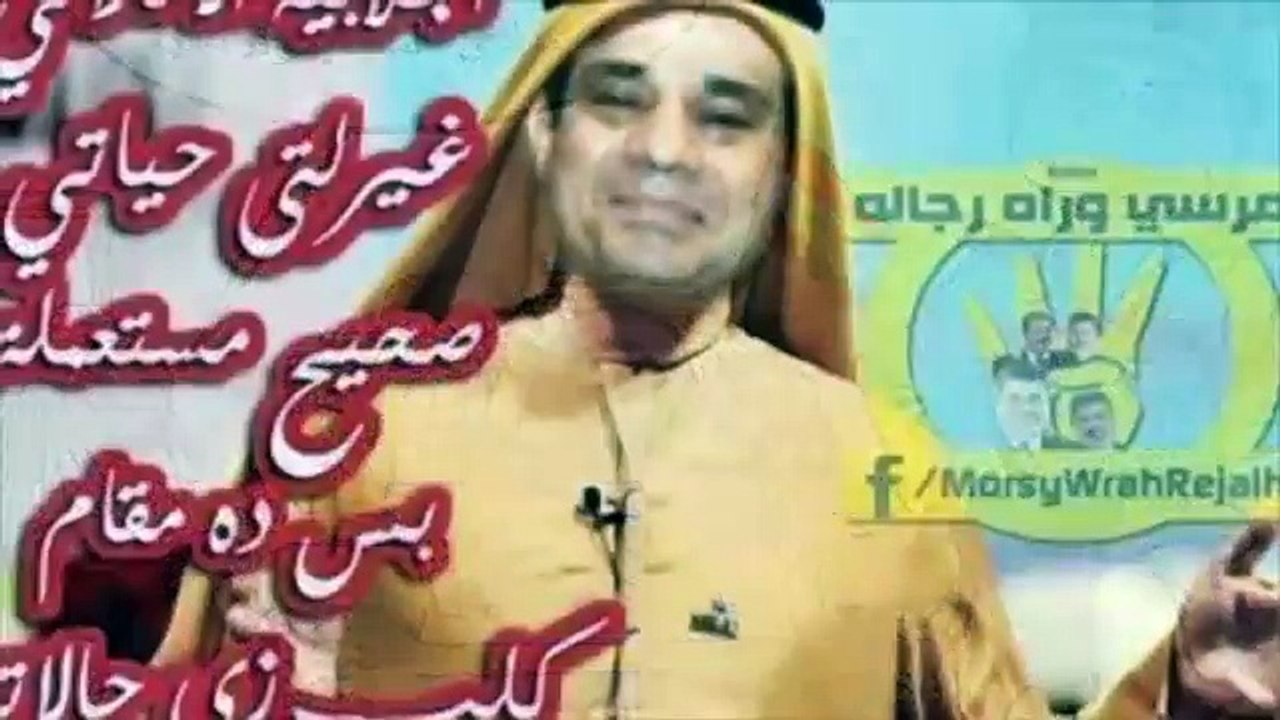 العرض رئيس I عمر شريف