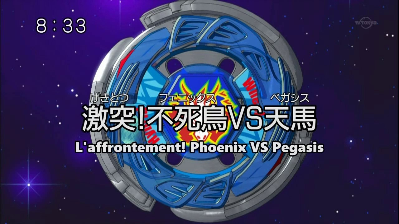 Metal Fight Beyblade Ep.39 L'affrontement! Phoenix VS Pegasis VOSTFR