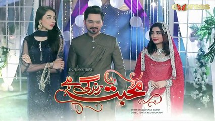 Mohabbat Zindagi Hai - Episode 273 _ Express TV Dramas _ Madiha