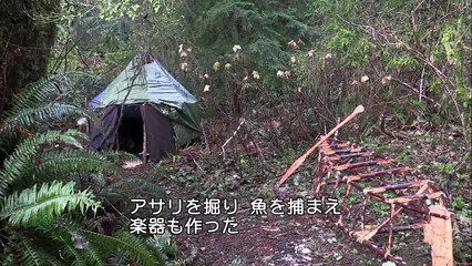 ALONE ～孤独のサバイバー～ #09