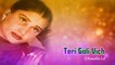 Naseebo Lal - Teri Gali Vich - Pakistani Old Hit Songs