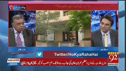 Atif Mian Ne Apne Article Mein Kya Likha Hai ?