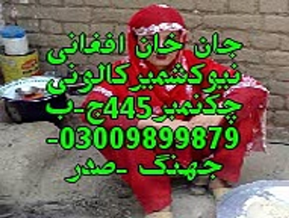 Wafa Jan