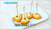 [TASTY] Sweet potatoes Steamed eggs , 기분 좋은 날 20181012