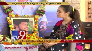 జనం ప్రశ్నలకు ... అమృత సమాధానాలు || Miryalaguda - TV9