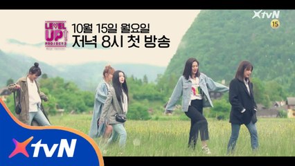 레드벨벳 in 슬로베니아 - 레벨업 프로젝트3