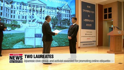 S. Korea's 1st 'Internet Peace Prize' promotes cyber etiquette