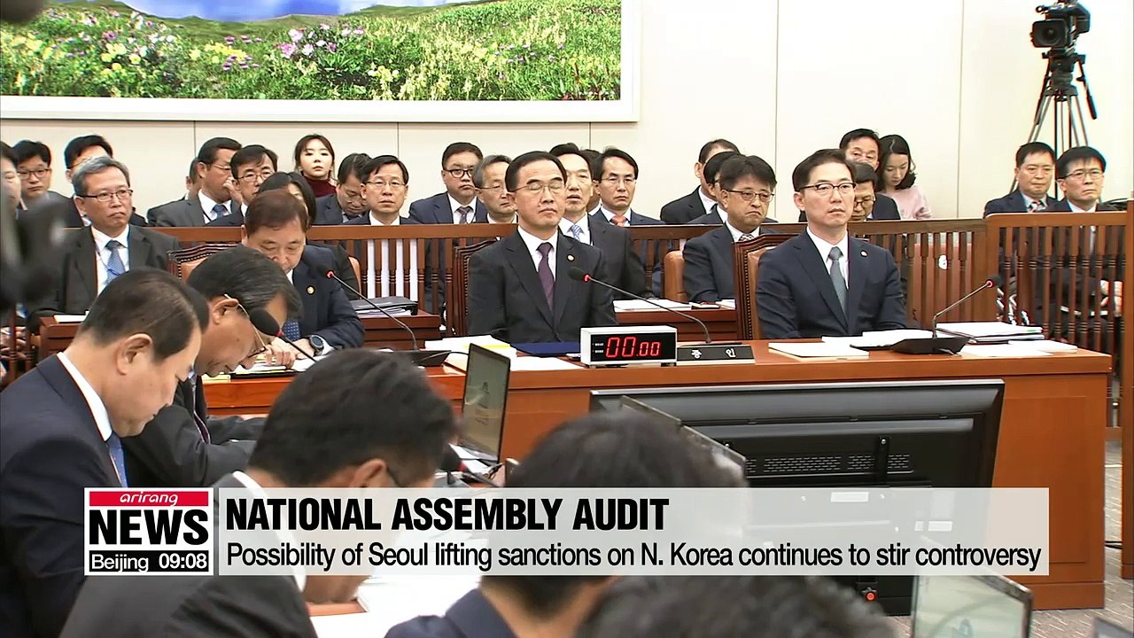 Parliamentary inspection continues with rival parties exchanging barbs over various issues