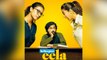 Helicopter Eela Movie Review : Kajol | Neha Dhupia| Ajay Devgan | FilmiBeat