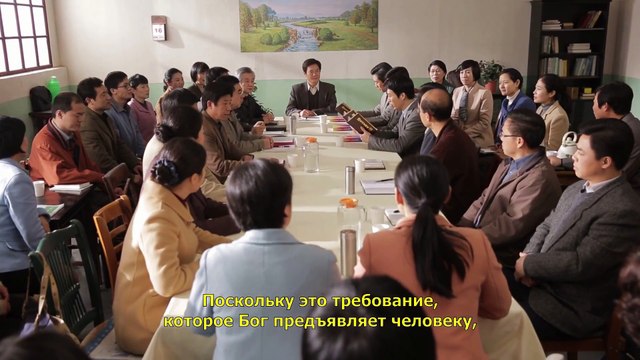 Восточная Молния | Церковный фильм | Могут ли слова человека, которые соответствуют истине, быть самой истиной?