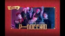 ZERO 9 - 'PINOCCHIO' | Official MV