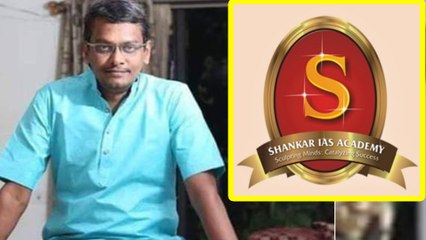 'சங்கர் ஐஏஎஸ் அகாடமி' நிறுவனர் சங்கர் சென்னையில் தற்கொலை!- வீடியோ