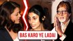 Bachchan Family Falls Apart | Cold War Between Aishwarya Rai And Shweta Bachchan