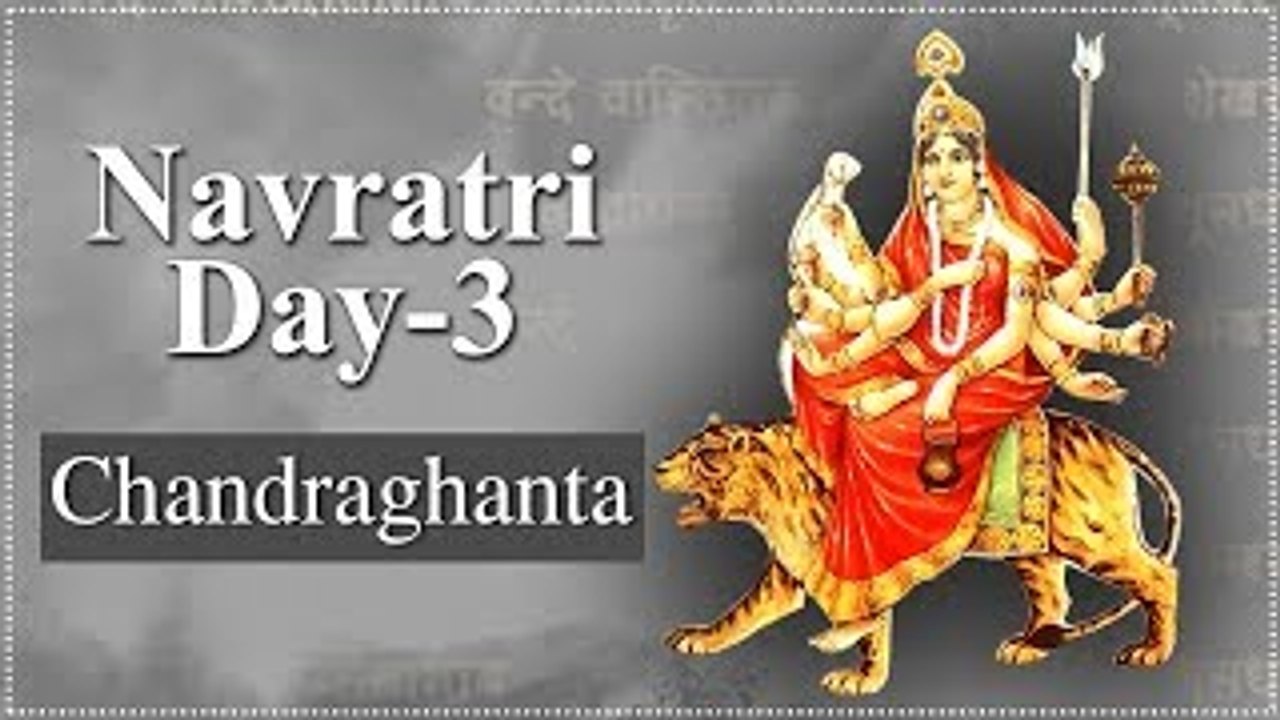 Navratri Day 3 | Navratri Special Video | Chandraghanta Mata ...