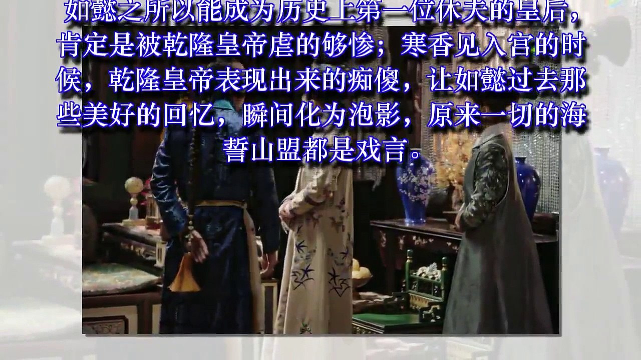 如懿割发断情时，对皇帝说了一句话，哭花了多少妹子的妆！