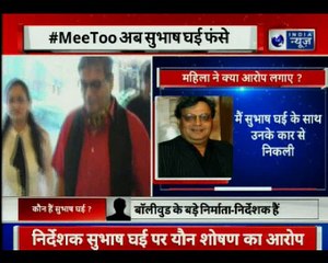 Subhash Ghai accused of raping woman | सुभाष घई पर यौन शोषण का आरोप