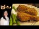 Fried Drumsticks Ramadan Recipe by Chef Rida Aftab 23 May 2018