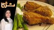 Fried Drumsticks Ramadan Recipe by Chef Rida Aftab 23 May 2018