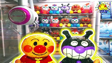 アンパンマン 新商品のキラキラ人形をユーホーキャッチャーでゲット出来るか！？バイキンマンとゲームセンターでクレーンゲームをしたよ❤︎UFO(ユーフォー) ぬいぐるみ ライティングドール おもちゃアニメ