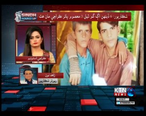 Sindh Round Up- 5 PM- 11th October 2018