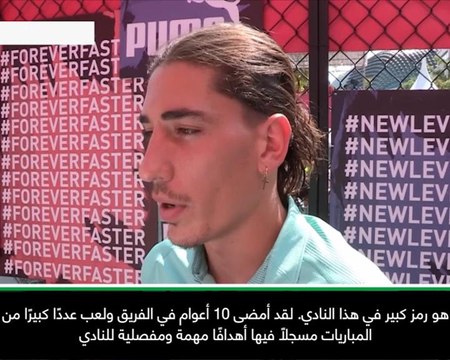 لقطة: الدوري الممتاز: آرون رامسي- مماطلة في محادثات تجديد عقده