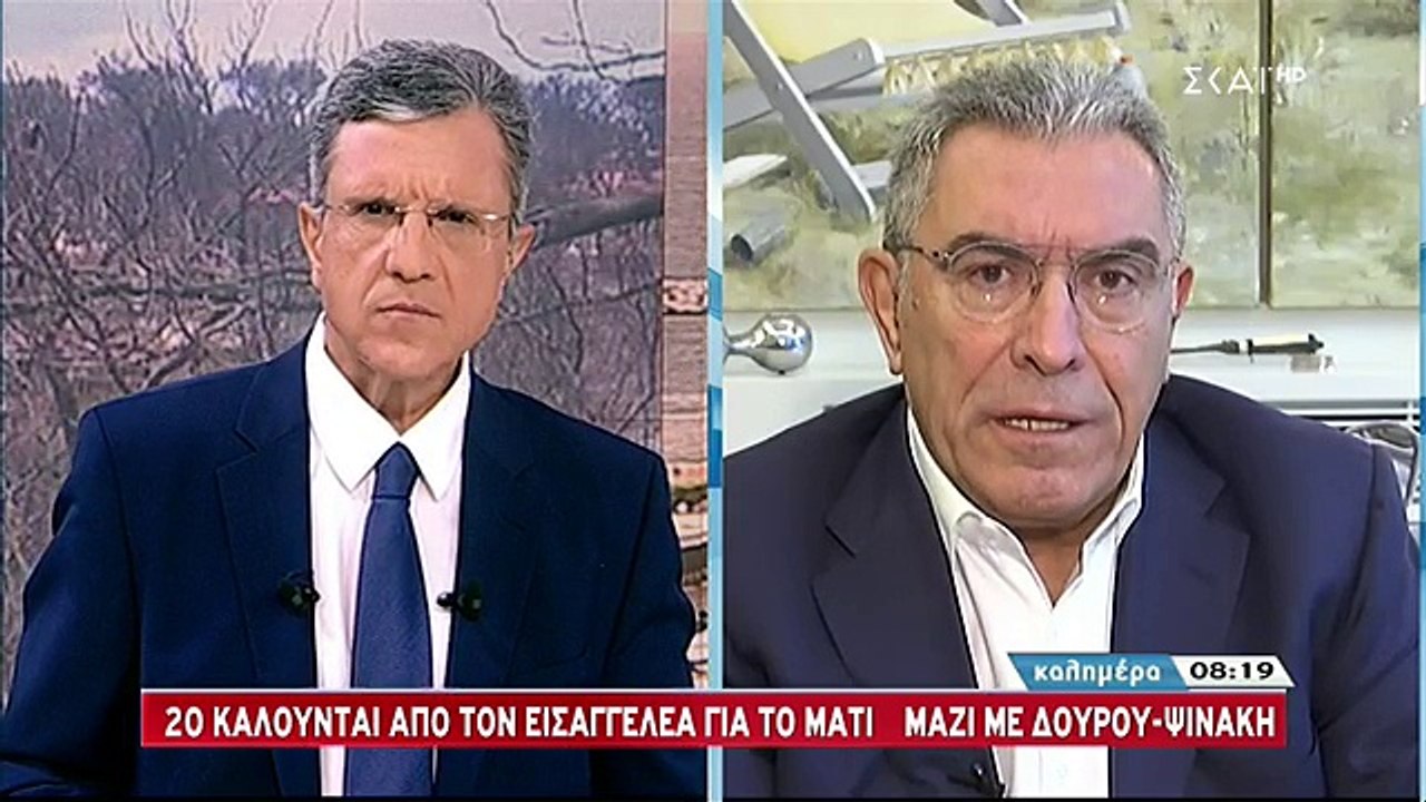 Καπερνάρος: Οι αρμόδιες υπηρεσίες δεν μας έχουν...