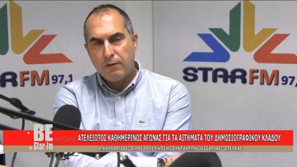 Be my guest Δ. ΧΟΡΤΑΡΓΙΑΣ