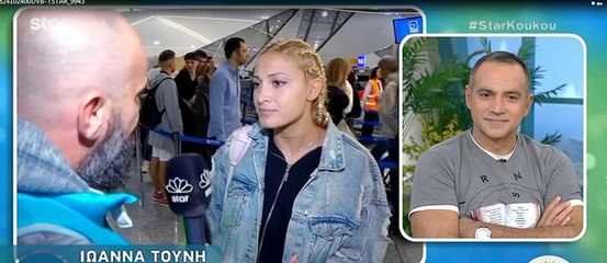 Ιωάννα Τούνη: Η απάντηση της on camera μετά την ανήθικη πρόταση των 1.400 ευρώ που δέχτηκε