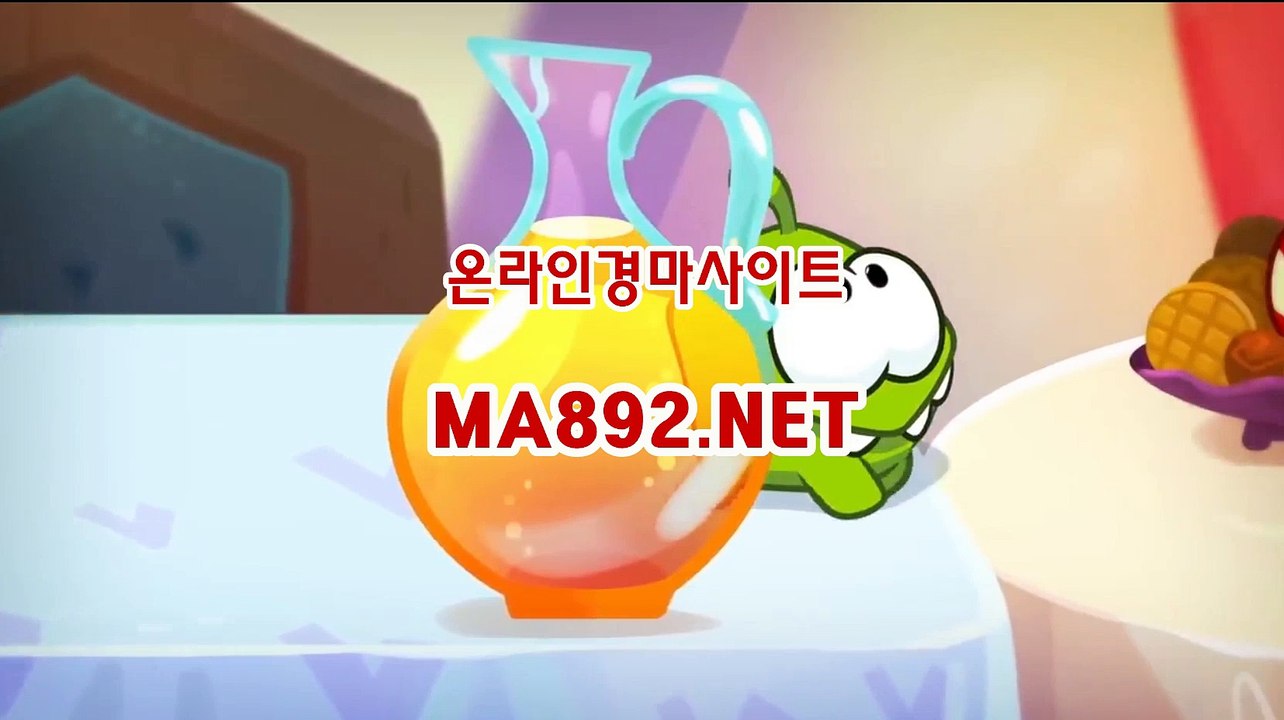 제주경마 MA892.NET