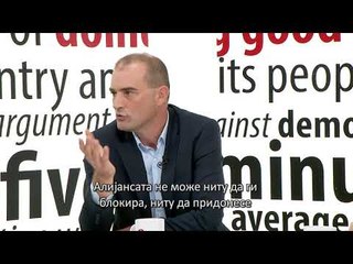 “Rruga Drejt…” - Partitë shqiptare s'kushtëzojnë ndryshimet kushtetuese PJ 3