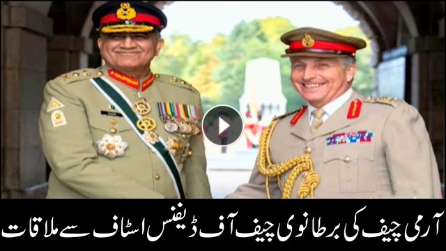 UK acknowledges Pakistan’s extraordinary achievements in counter terrorism