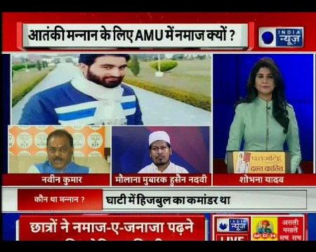 3 AMU students suspended over prayer meet for slain terrorist Mannan Wani