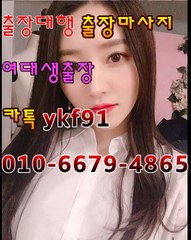 창원출장마사지 『Ø1Ø⇎6679⇎4865』【여대생출장】창원출장안마 창원출장안마 ♋출장안마코스♓ 창원출장안마 창원출장마사지ㅇ황제 창원출장마사지- 창원콜걸.