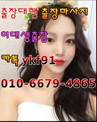 진주출장마사지 『Ø1Ø⇎6679⇎4865』【여대생출장】진주출장안마 진주출장안마 ♋출장안마코스♓ 진주출장안마 진주출장마사지ㅇ황제 진주출장마사지- 진주콜걸.