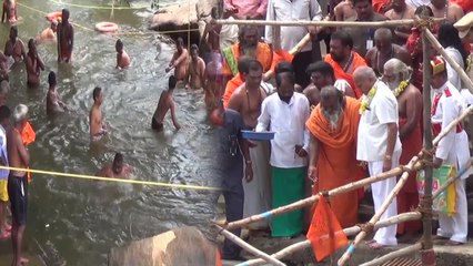 144 ஆண்டுகளுக்கு பிறகு தாமிரபரணி மஹா புஷ்கர விழா- வீடியோ