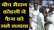 India VS West Indies 2nd Test: Fan Breaks Security Cordon to Take Selfie With Virat Kohli