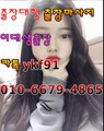 광주출장마사지 [Ø1Øn6679n4865]『카톡⇋YKF91』【선입금NO!】광주출장안마 광주출장안마 €출장안마코스☄ 광주출장안마 광주출장마사지-황제 광주출장마사지- 광주콜걸.