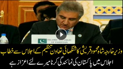 Shah Mehmood Qureshi addresses the Shanghai Cooperation Organization meeting