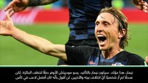 حصري: كرة قدم: نيمار وهازارد أوفر حظًا من مودريتش للظفر بالكرة الذهبيّة- لوكسمبورغو